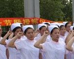 河北同仁医学院护士节宣誓仪式