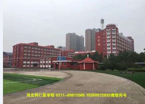 河北同仁医学院新校区美景如画