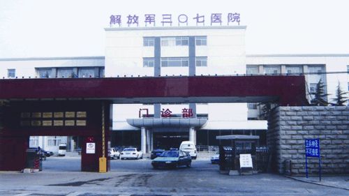 2018年秋季河北同仁医学院开始招生报名了！