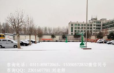 石家庄同仁医学院雪后校园美景