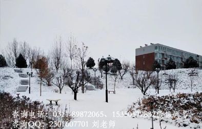 石家庄同仁医学院雪后校园美景