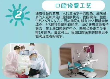 河北同仁医学中等专业学校为你学医而生
