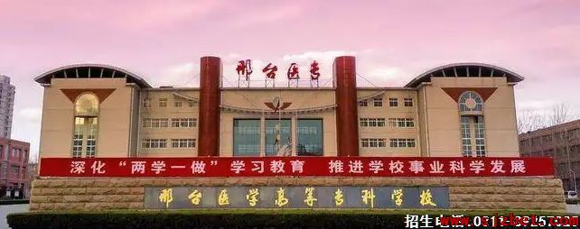 河北同仁医学院3+3口腔医学报考学校名额和专业