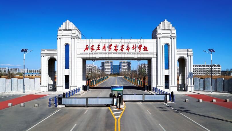 河北同仁医学院3+3口腔医学报考学校名额和专业