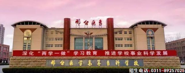 初中毕业3+3口腔医学对口高考学校排名和专业计划