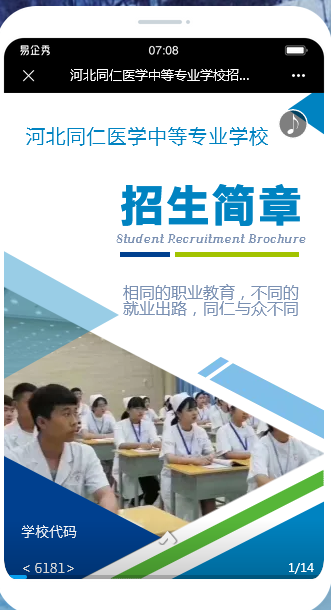 今年上中职，3年后​职业本科扩招14倍！2025年招生将达50余万人！