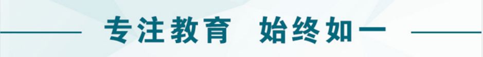 2024年河北同仁医学中等专业学校招生简章