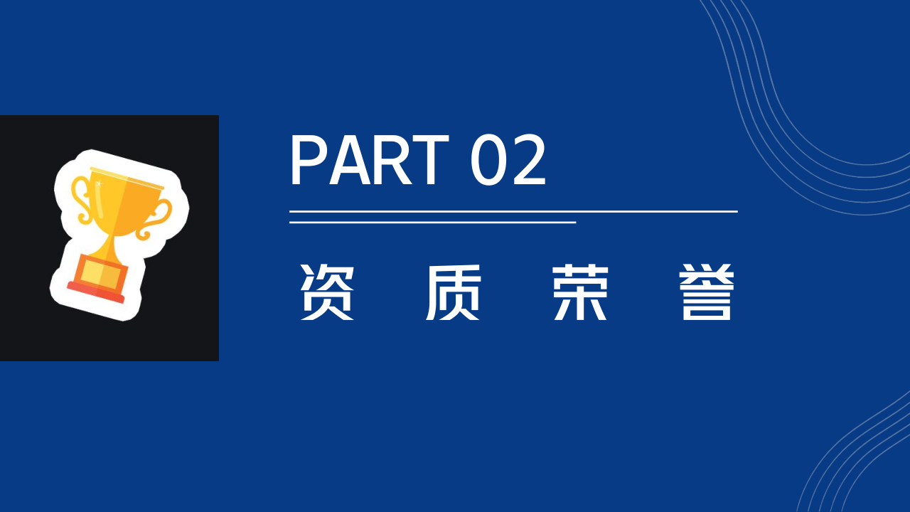 （一张图带你全面了解学校）河北同仁医学中等专业学校招生宣传册