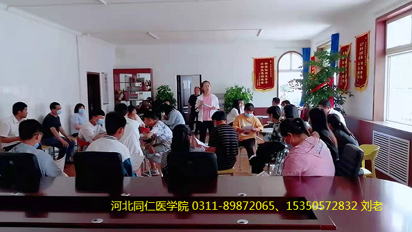 河北同仁医学院五年一贯制招生计划和联合大专是哪个？