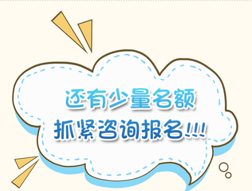 河北同仁医学院2024年春季迎新开学现场！