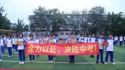 2024年邯郸高中录取分数线多少分?