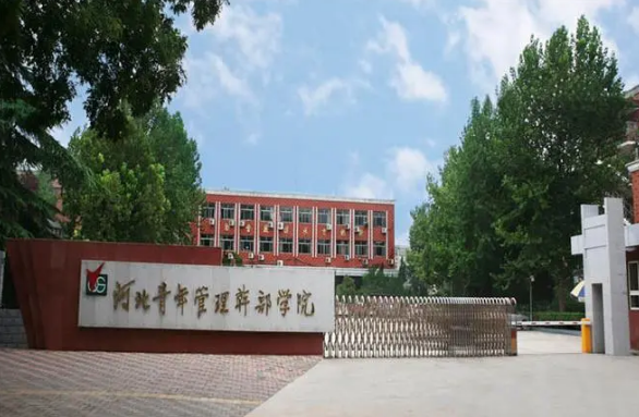 石家庄同仁医学院3+2对接大专有公办学校吗？