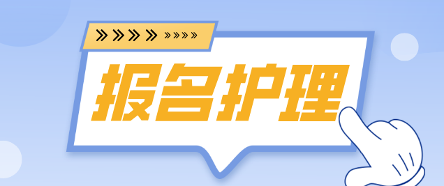 护理专业招生计划.png
