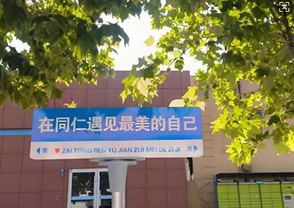 河北同仁医学院分数线.png