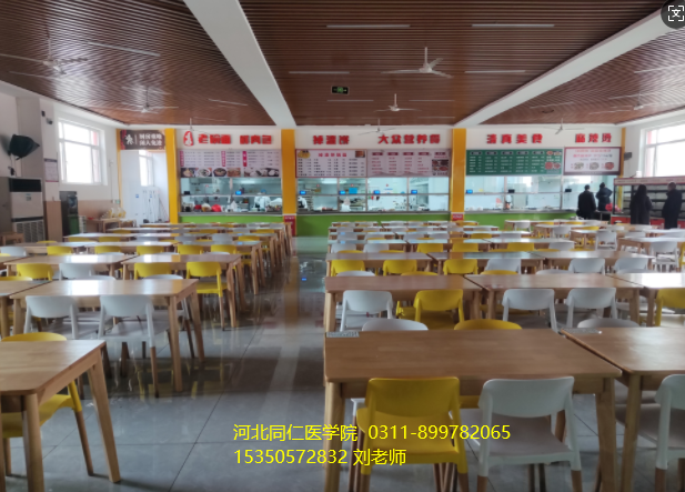河北同仁医学中等专业学校回民窗口02.png