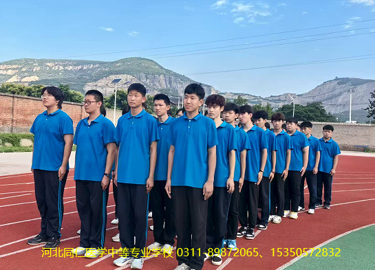 河北同仁医学中等专业学校新生军训现场01.png