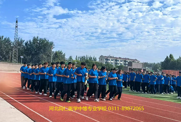河北同仁医学中等专业学校新生军训现场02.png