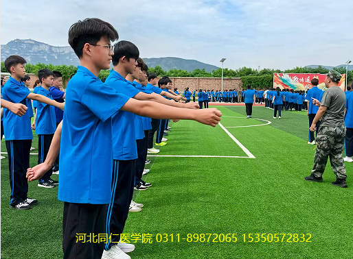河北同仁医学中等专业学校新生军训现场04.png
