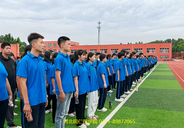 河北同仁医学中等专业学校新生军训现场06.png