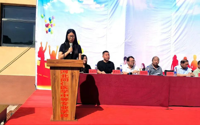河北同仁医学院表彰大会05.png