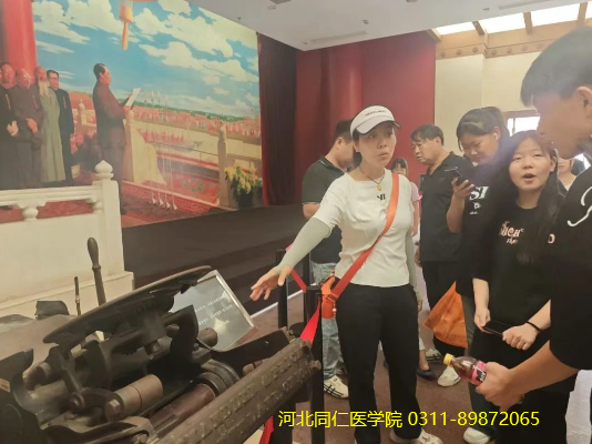 河北同仁医学院西柏坡之旅03.png