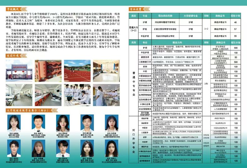 网站2025-2.png 网站2025-2.png