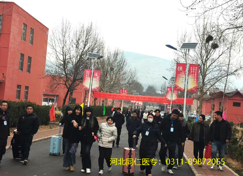 河北同仁医专开学了.png