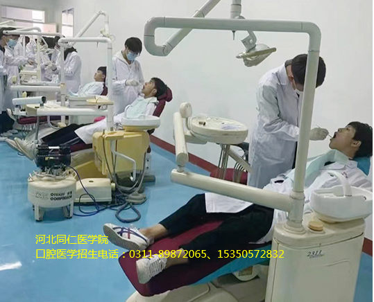 2026年河北同仁医学中等专业学校春季还可以报名吗?