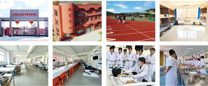 河北同仁医学院校园环境.png 河北同仁医学院校园环境.png