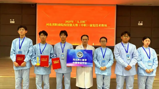 2026年报名河北同仁中专有什么优惠吗？