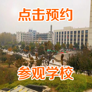 河北同仁医学院