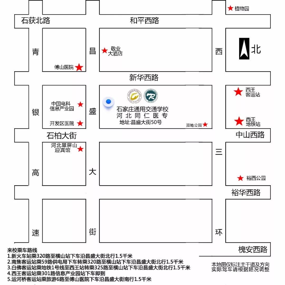 河北同仁医学院地图位置在哪里？