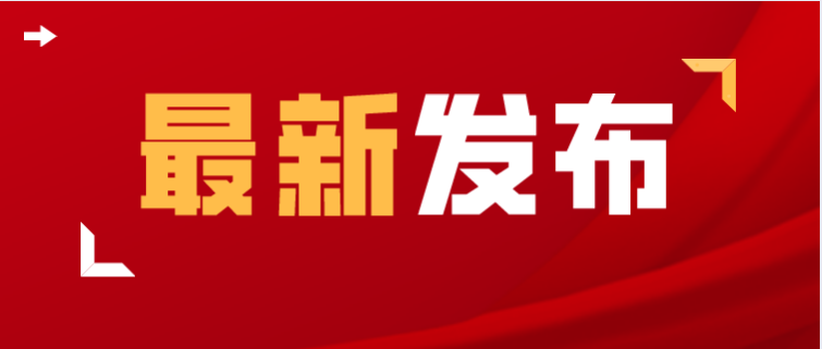 河北同仁医学中等专业学校 精英班要开课啦