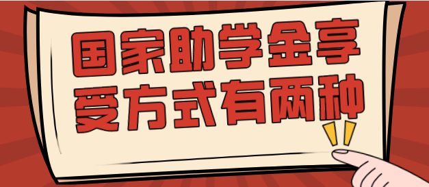贫困生贫困县在河北同仁医学