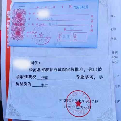 清明节期间河北同仁医学院可以参观报名吗？
