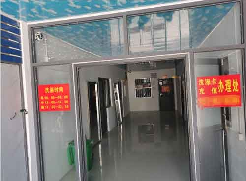 石家庄同仁医学中等专业学校
