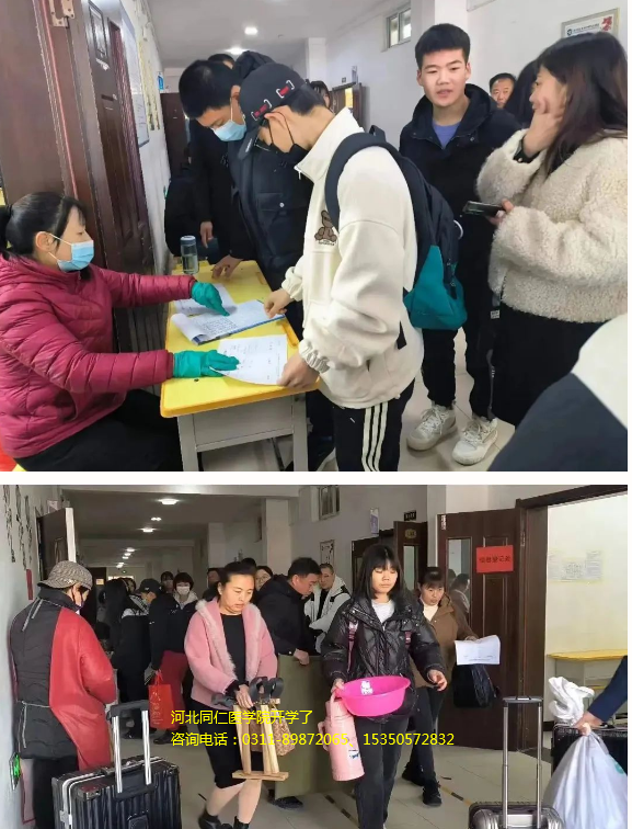 河北同仁医学院可以带手机去吗？