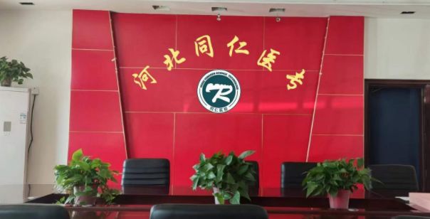 初三学生报河北同仁医学院2025年春季班有什么要求