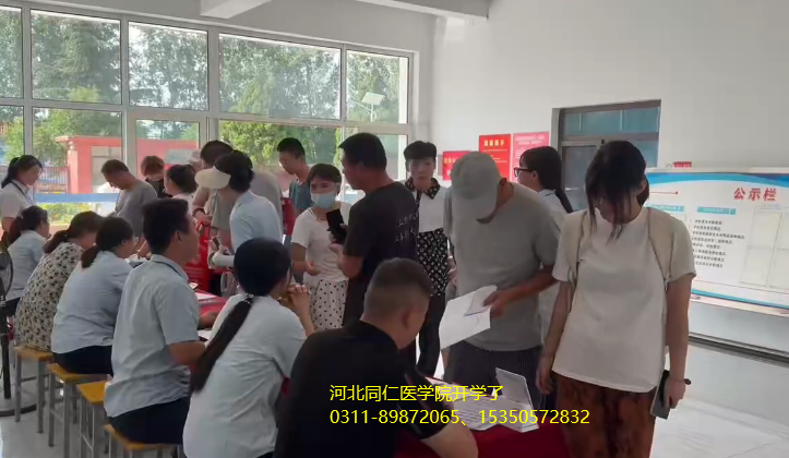 河北同仁医学中等专业学校第三期精英班开学现场