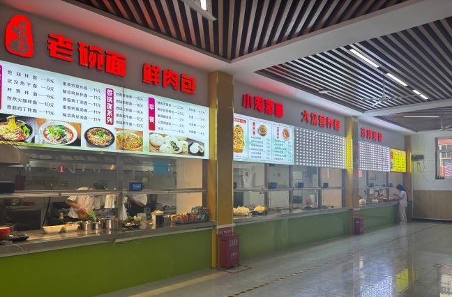 在河北同仁医学中等专业学校一日三餐需要多少钱？