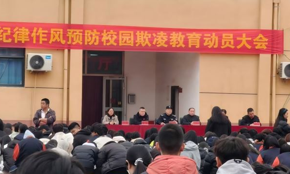 河北同仁医学中等专业学校西