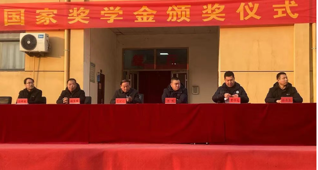 河北同仁医学中等专业学校2025年国家奖学金颁奖仪式