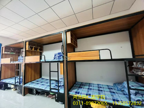 河北同仁医学院新生床铺尺寸多少？